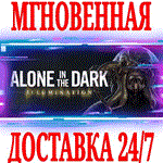 ✅Alone in the Dark: Illumination⭐Steam\РФ+Мир\Key⭐ + 🎁