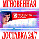 ✅Mirror´s Edge ⭐EA app|Origin\РФ+Весь Мир\Key⭐ + Бонус