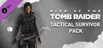 ✅Tomb Raider Definitive Survivor Trilogy (21 в 1)⭐Steam - irongamers.ru