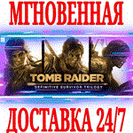 ✅Tomb Raider Definitive Survivor Trilogy (21 в 1)⭐Steam
