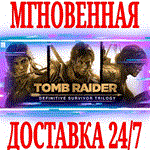 ✅TR GOTY+Rise of the 20 Year Celebration+Shadow Edition - irongamers.ru