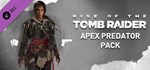 ✅Tomb Raider Definitive Survivor Trilogy (21 в 1)⭐Steam - irongamers.ru