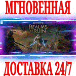*Warhammer Age of Sigmar Realms of Ruin Ultimate*STEAM