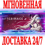 *Afterimage *Steam\РФ+Весь Мир\Key* + Бонус