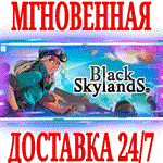 *Black Skylands *Steam\РФ+Весь Мир\Key* + Бонус