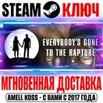 Everybody´s Gone to the Rapture Steam Ключ РФ+Мир