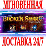 *Broken Sword Trilogy Remastered (3 в 1)*Steam\Key* +*