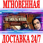 *Broken Sword 2 the Smoking Mirror: Remastered *Steam*