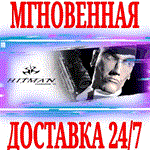 *Hitman: Codename 47 *Steam\РФ+СНГ\Key* + Бонус