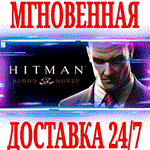 *Hitman: Blood Money *Steam\РФ+СНГ\Key* + Бонус