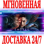 *Chorus *Steam\Весь Мир(Кроме РФ+СНГ)\Key* + Бонус