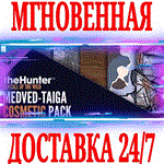 ✅theHunter: Call of the Wild Medved-Taiga Cosmetic Pack