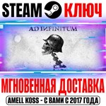 Ad Infinitum Steam Ключ РФ+Мир +Бонус