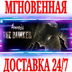 ✅Amnesia: The Bunker ⭐Steam\РФ+Весь Мир\Key⭐ + Бонус - irongamers.ru