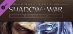 ✅Middle-earth The Shadow Bundle (of Mordor + War)⭐Steam - irongamers.ru