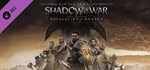 ✅Middle-earth: Shadow of War Definitive Upgrade ⭐Steam⭐