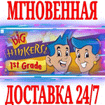 *Big Thinkers 1st Grade *Steam\РФ+Весь Мир\Key* + Бонус