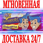 *Big Thinkers Kindergarten *Steam\РФ+Весь Мир\Key* + *