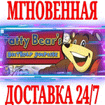*Fatty Bear´s Birthday Surprise *Steam\РФ+Мир\Key* + *