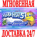 *Рыбка Фредди 5: The Case of the Creature of Coral Cove