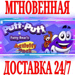 *Putt-Putt and Fatty Bear´s Activity Pack*Steam\Key*+*