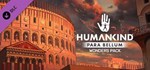 ✅HUMANKIND Definitive Edition (8 в 1) ⭐Steam\Key⭐ + 🎁