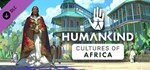 ✅HUMANKIND Definitive Edition (8 в 1) ⭐Steam\Key⭐ + 🎁