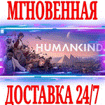 ✅HUMANKIND ⭐Steam\РФ+Весь Мир\Key⭐ + Бонус