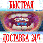 *Titans Clinic VR *OCULUS QUEST *АВТОВЫДАЧА 24/7* + *