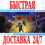 *Under Cover VR *OCULUS QUEST *АВТОВЫДАЧА 24/7* + *