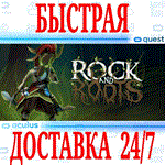 *Rock and Roots VR *OCULUS QUEST *АВТОВЫДАЧА 24/7* +*