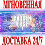 *Broken Edge VR *Steam\РФ+Весь Мир\Key* + Бонус
