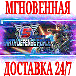 *EARTH DEFENSE FORCE 5 *Steam\РФ+Весь Мир\Key* + Бонус