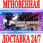 *EARTH DEFENSE FORCE: IRON RAIN *Steam\РФ+Мир\Key* + *