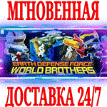 *EARTH DEFENSE FORCE: WORLD BROTHERS *Steam\РФ+Мир\Key*