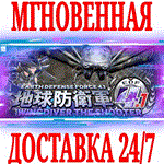 *EARTH DEFENSE FORCE 4.1 WINGDIVER THE SHOOTER *Steam*
