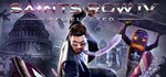 ✅Saints Row Ultimate Franchise Pack ⭐Steam\Key⭐ + 🎁