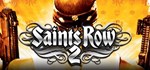 ✅Saints Row Ultimate Franchise Pack ⭐Steam\Key⭐ + 🎁