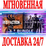 ✅Saints Row 2+3 The Third+4+Red Faction 1+2+Guerrilla+. - irongamers.ru