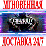 ✅Call of Duty: Black Ops 🔥РУССКИЙ ЯЗЫК ⚫STEAM 🔑КЛЮЧ - irongamers.ru