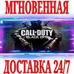 ✅Call of Duty: Black Ops⭐Steam\RU+CIS\Key(2.0.1.4)⭐+3🎁 - irongamers.ru