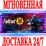 ✅Fallout 76 (Полная версия) 🔑КЛЮЧ 🌎МИР 🔵WINDOWS (PC) - irongamers.ru