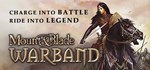 ✅Mount & Blade Warband Collection (3 в 1)⭐Steam\Key⭐+🎁