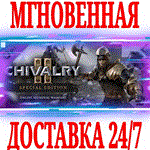 ✅Chivalry 2 Special Edition Content ⭐Steam\РФ+Мир\Key⭐