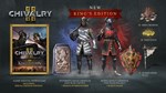 ✅Chivalry 2 King´s Edition Content⭐Steam\РФ+Мир\Key⭐+🎁