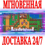 *Littlewood *Steam\РФ+Весь Мир\Key* + Бонус