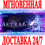 *Astrea: Six-Sided Oracles *Steam\РФ+Весь Мир\Key* + *