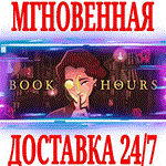 *Book of Hours *Steam\РФ+Весь Мир\Key* + Бонус