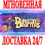 *Dungeon Drafters *Steam\РФ+Весь Мир\Key* + Бонус