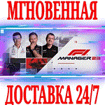*F1 Manager 2023 Deluxe Edition *Steam\РФ+Мир\Key* + *
